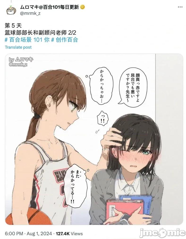 100天百合作畫挑戰 100天百合作畫挑戰 第二季5 第4页