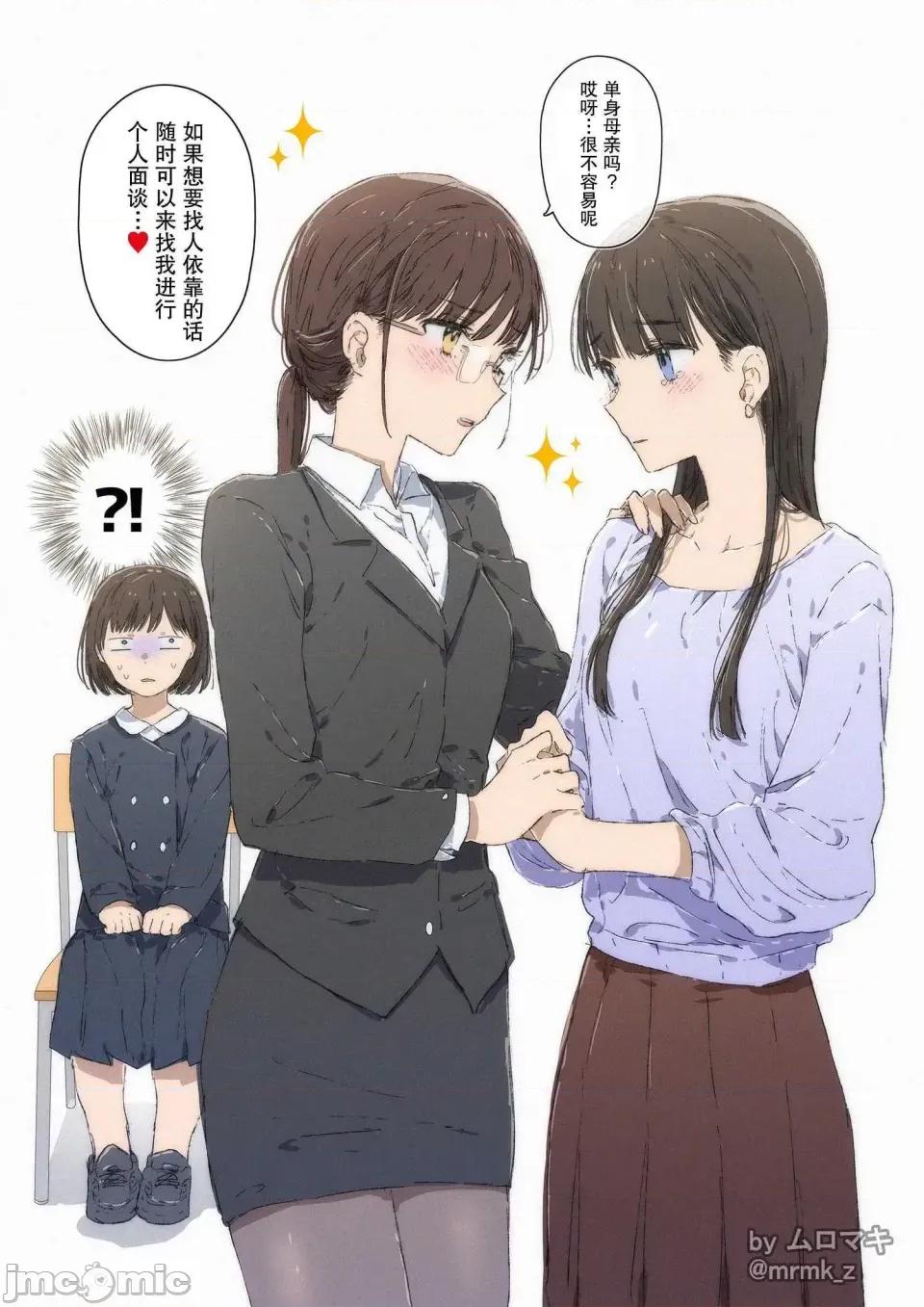 100天百合作畫挑戰 100天百合作畫挑戰 第二季6 第1页