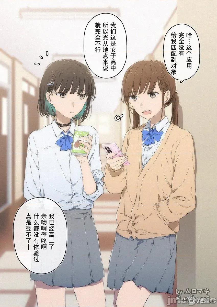 100天百合作畫挑戰 100天百合作畫挑戰 第二季7 第1页