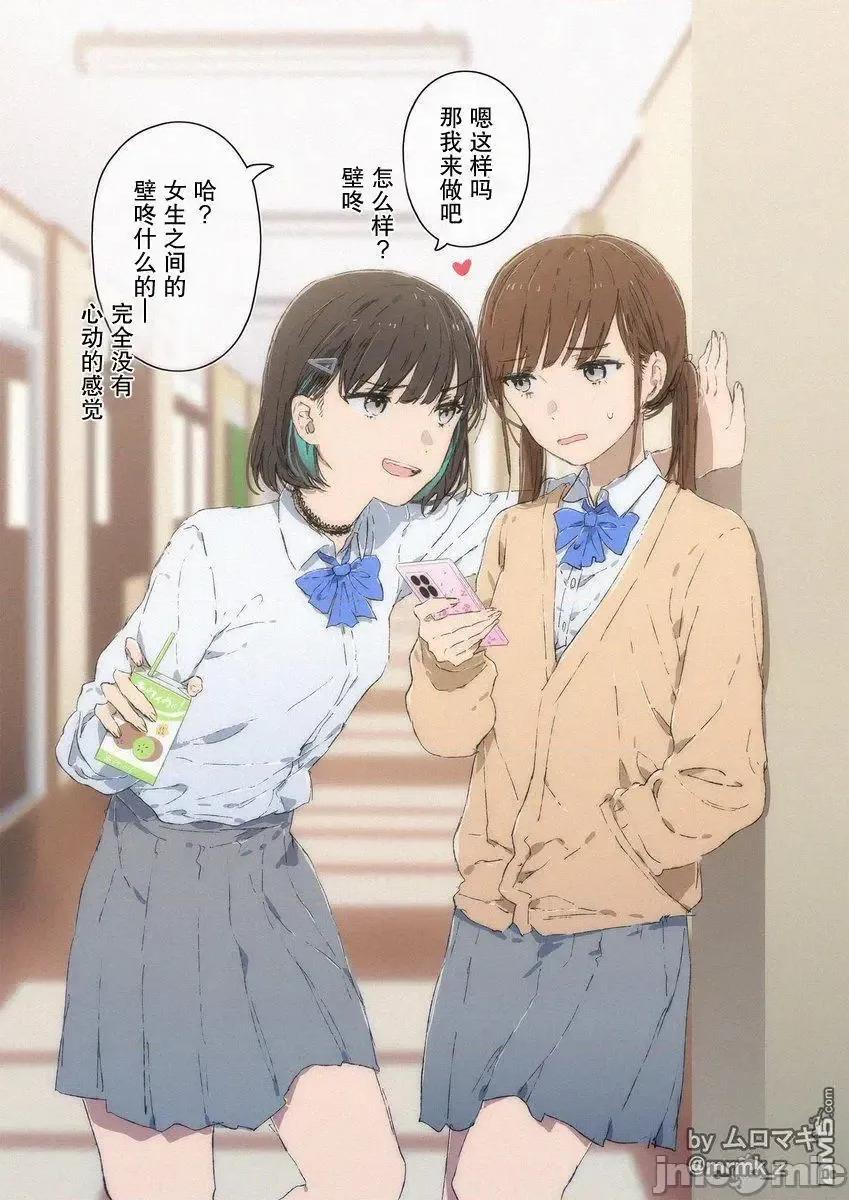 100天百合作畫挑戰 100天百合作畫挑戰 第二季7 第2页