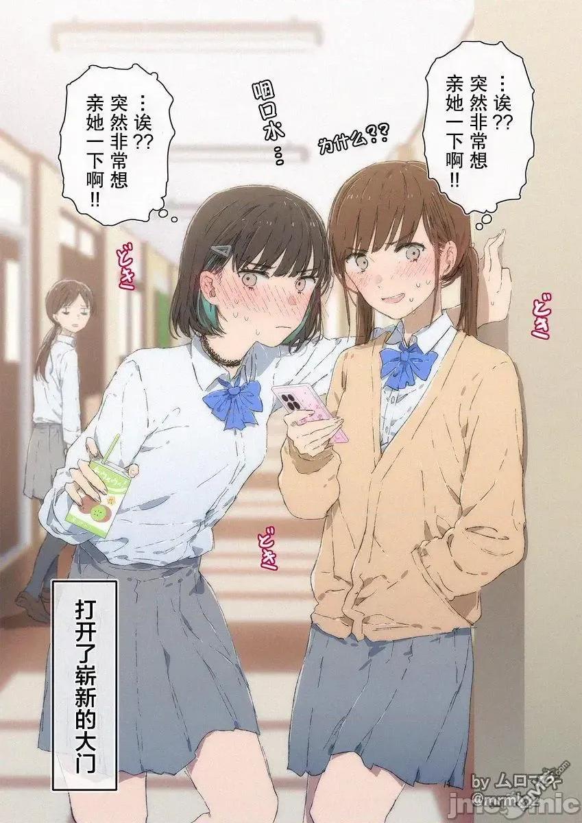 100天百合作畫挑戰 100天百合作畫挑戰 第二季7 第3页