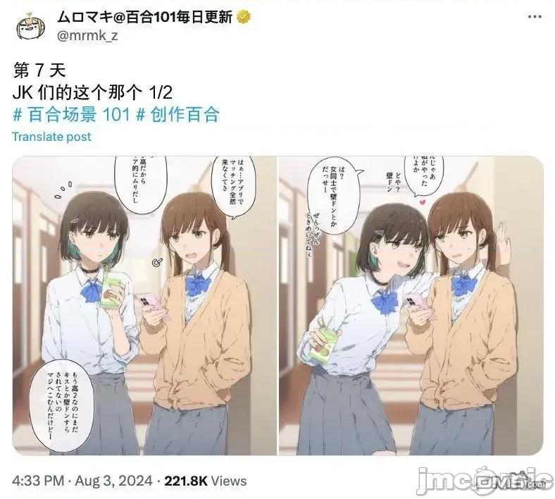 100天百合作畫挑戰 100天百合作畫挑戰 第二季7 第4页