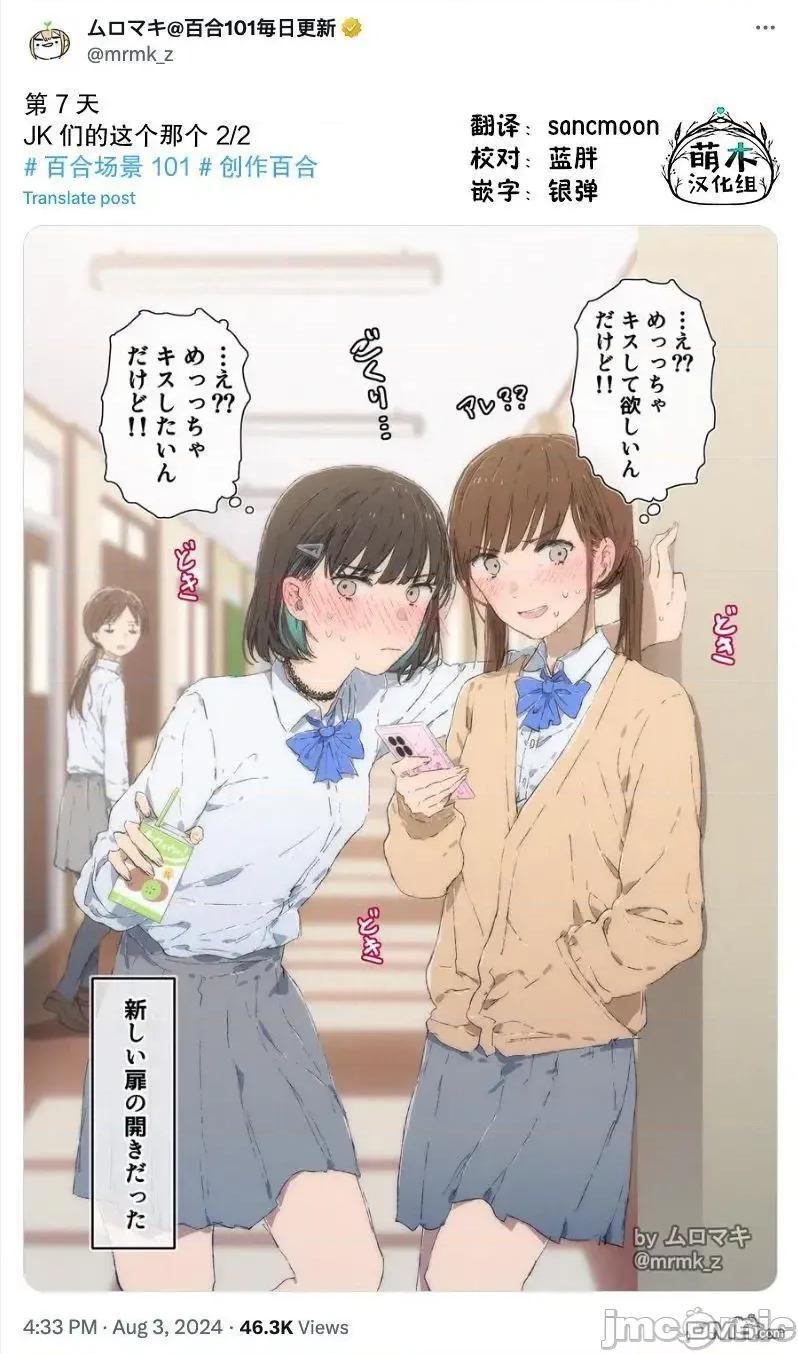 100天百合作畫挑戰 100天百合作畫挑戰 第二季7 第5页