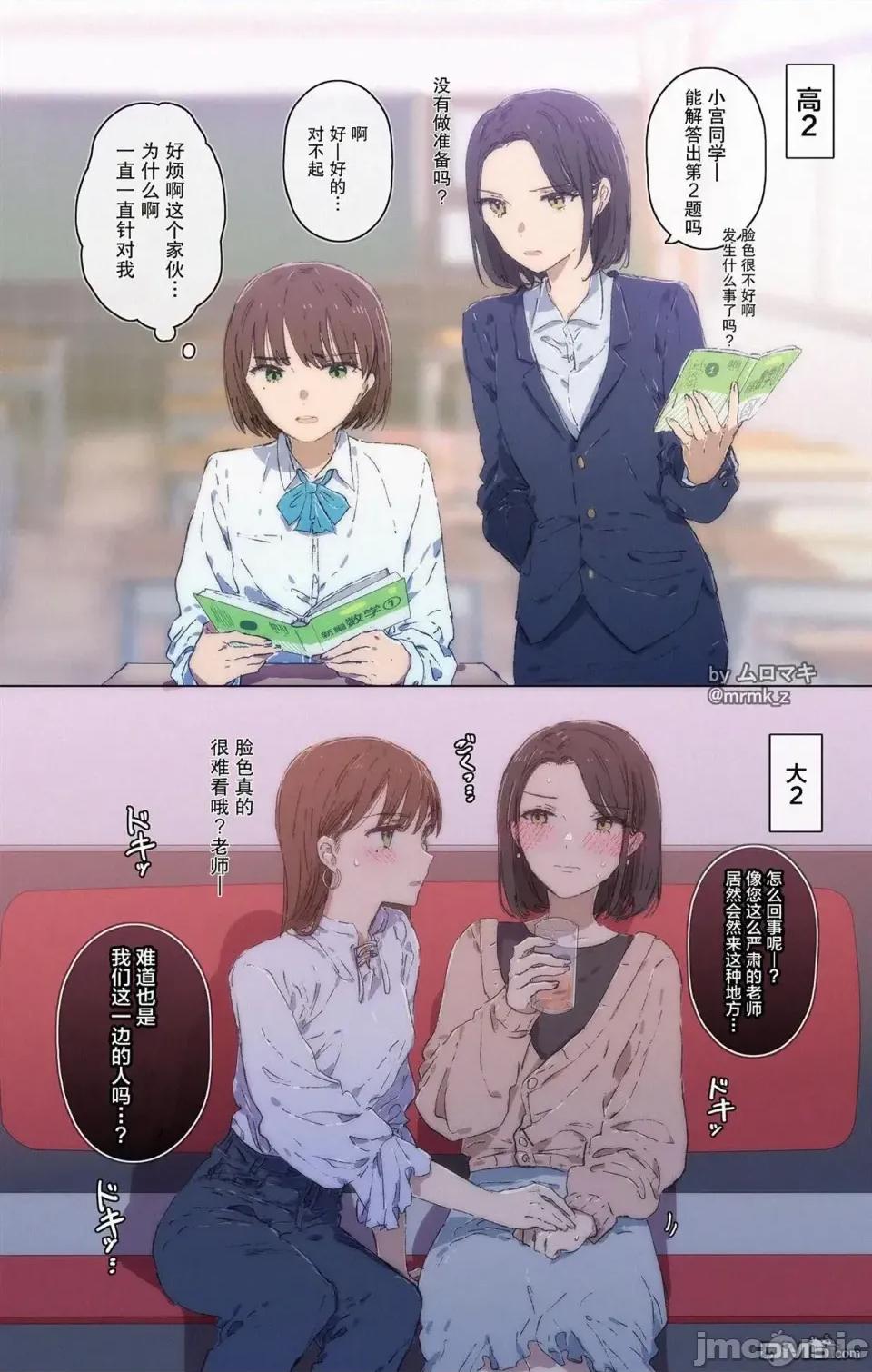 100天百合作畫挑戰 100天百合作畫挑戰 第二季9 第1页