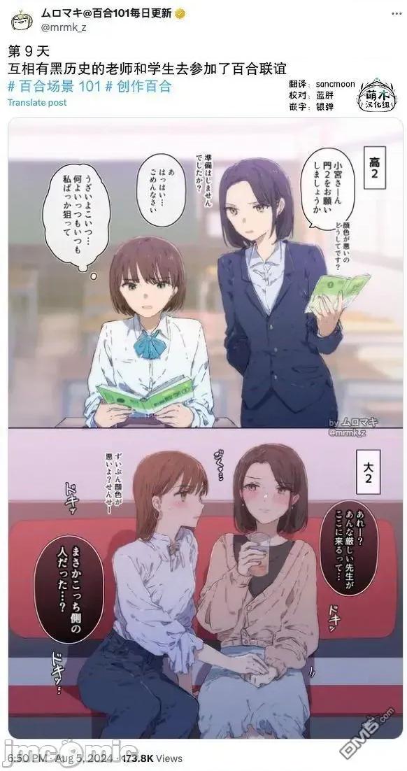 100天百合作畫挑戰 100天百合作畫挑戰 第二季9 第2页