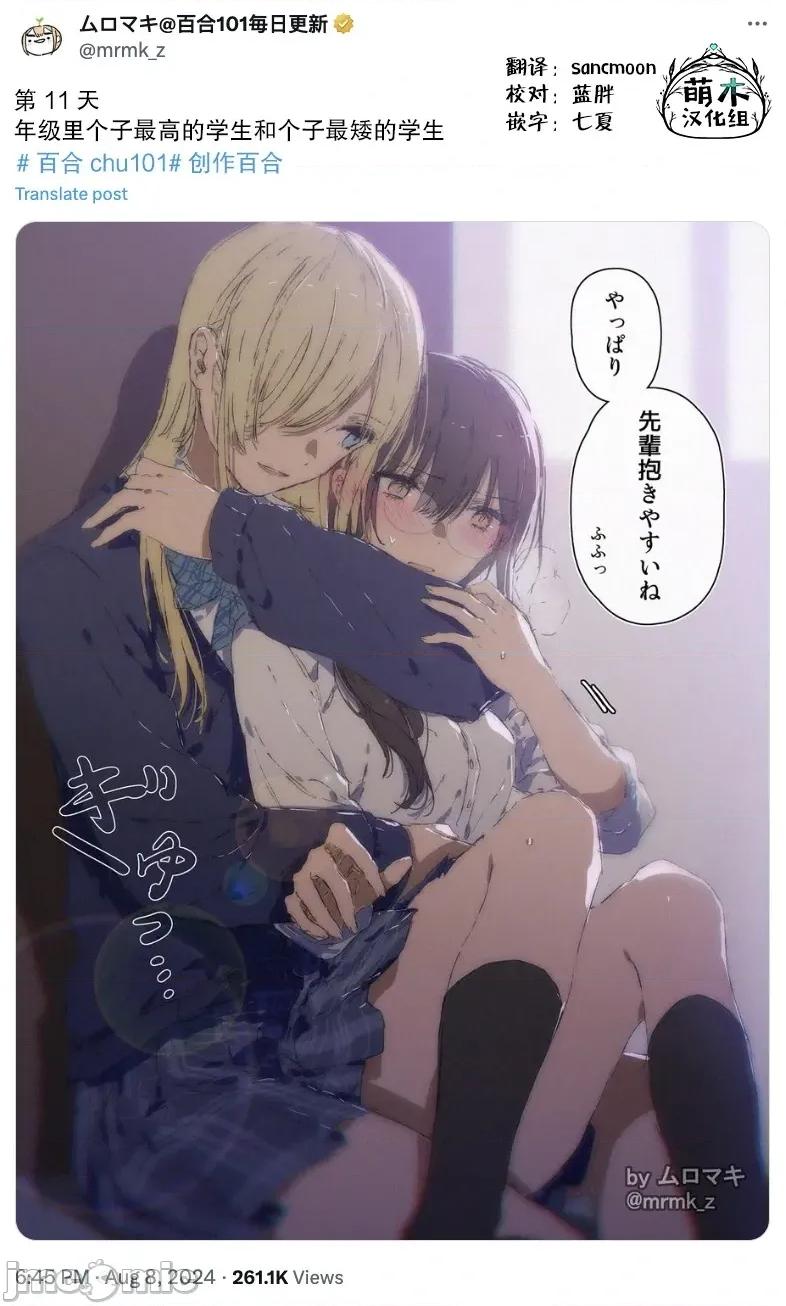 100天百合作畫挑戰 100天百合作畫挑戰 第二季11 第2页