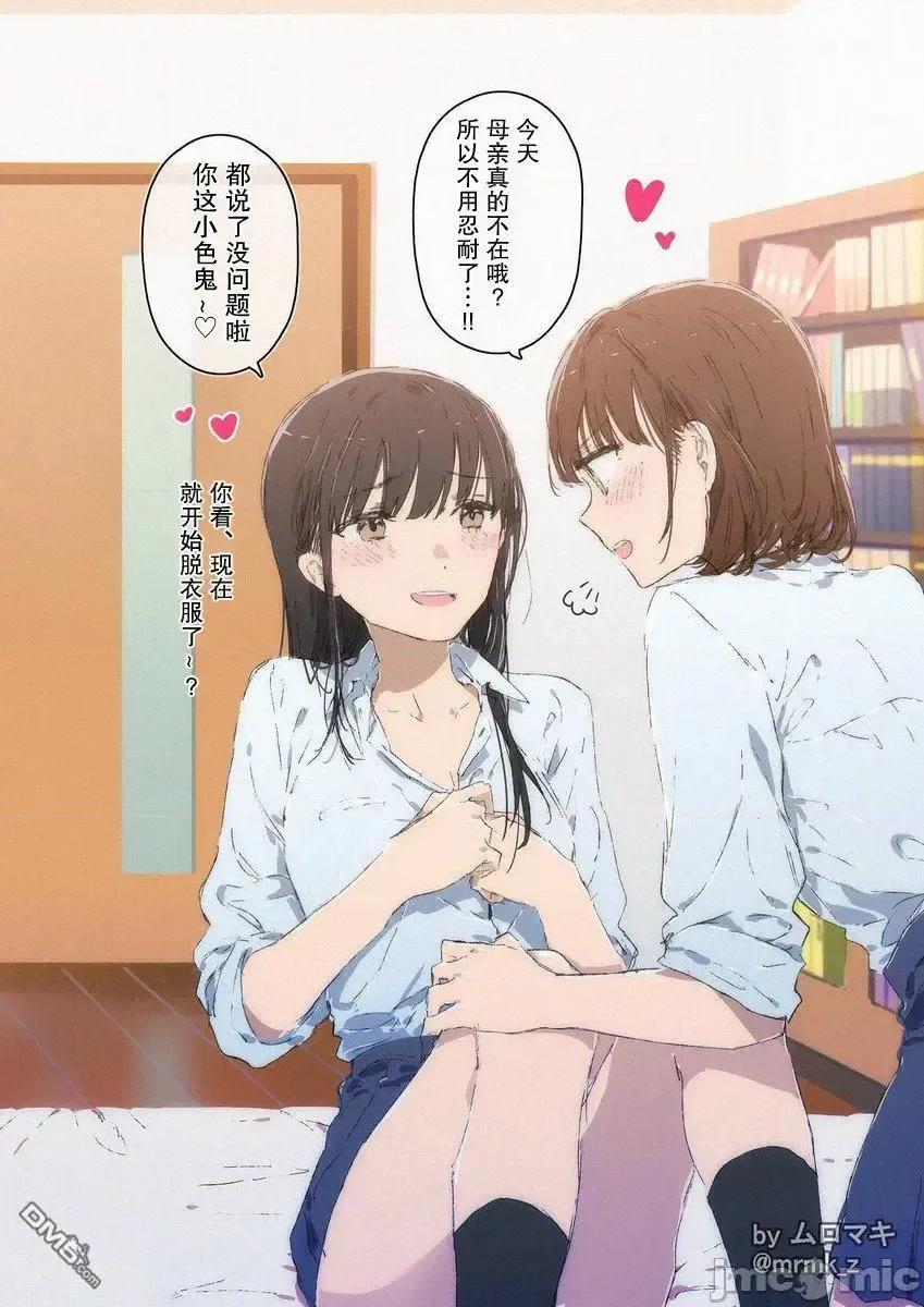 100天百合作畫挑戰 100天百合作畫挑戰 第二季12 第1页