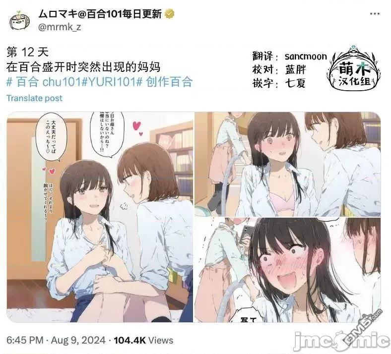 100天百合作畫挑戰 100天百合作畫挑戰 第二季12 第4页