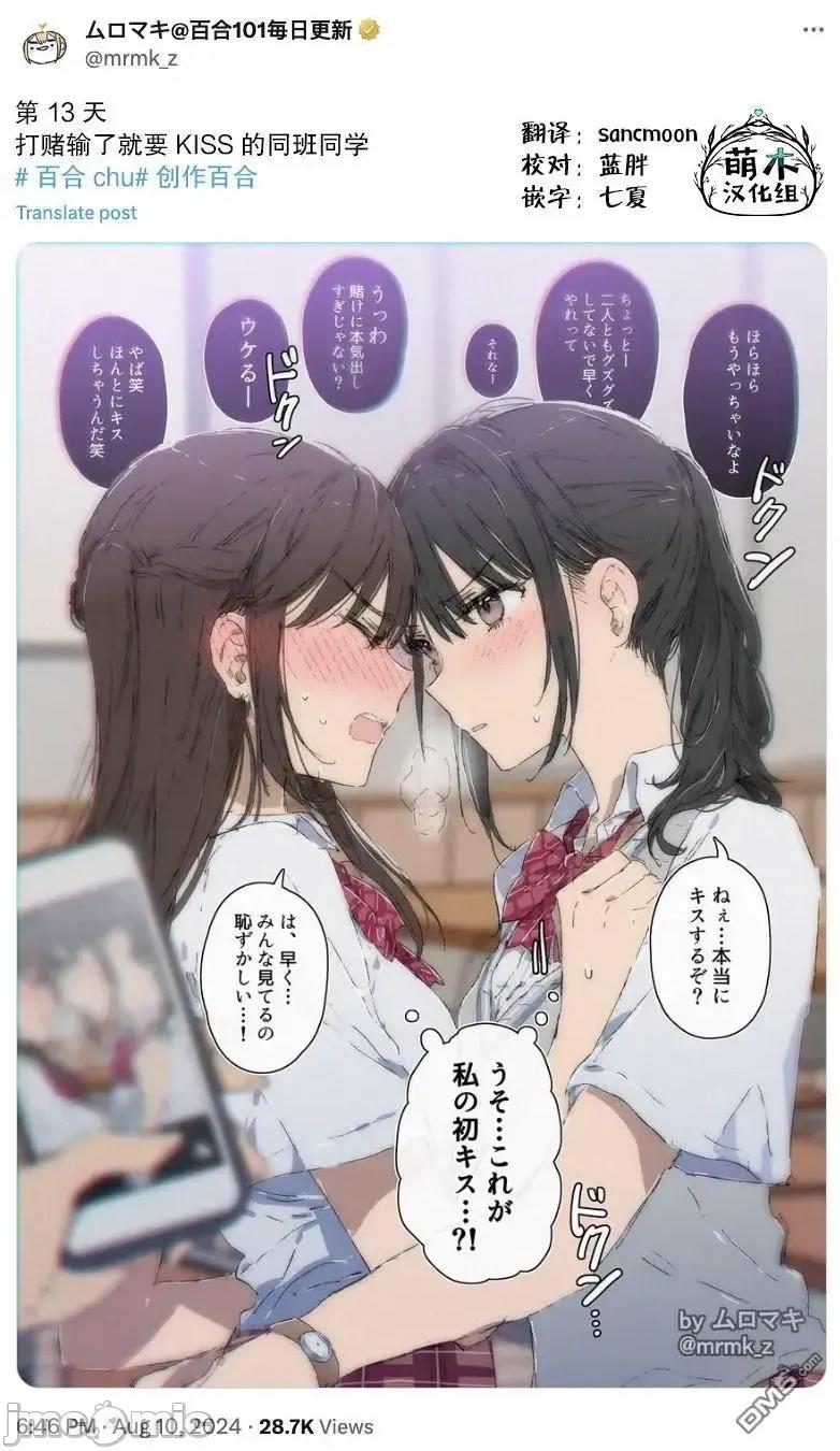 100天百合作畫挑戰 100天百合作畫挑戰 第二季13 第2页