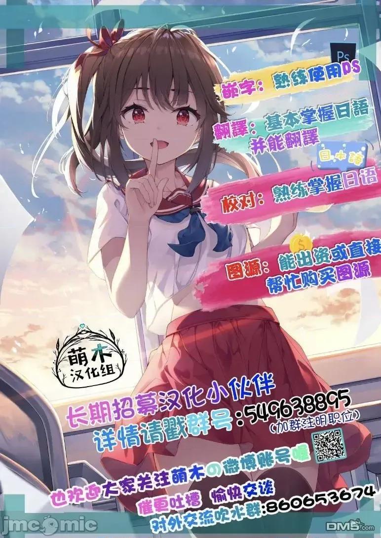 100天百合作畫挑戰 100天百合作畫挑戰 第二季13 第3页