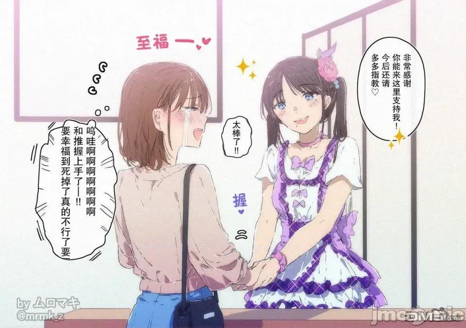 100天百合作畫挑戰 100天百合作畫挑戰 第二季14 第1页