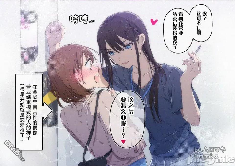 100天百合作畫挑戰 100天百合作畫挑戰 第二季14 第2页