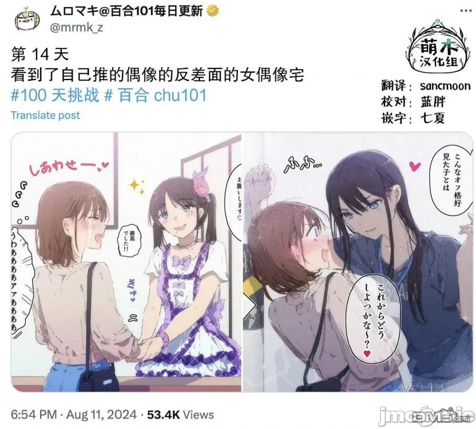 100天百合作畫挑戰 100天百合作畫挑戰 第二季14 第3页