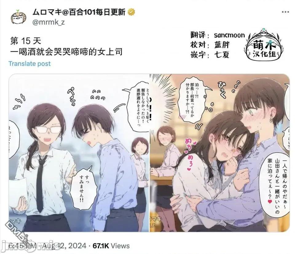 100天百合作畫挑戰 100天百合作畫挑戰 第二季15 第3页