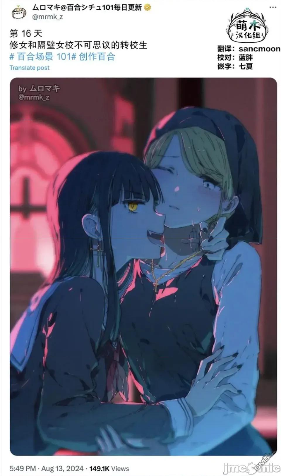 100天百合作畫挑戰 100天百合作畫挑戰 第二季16 第2页