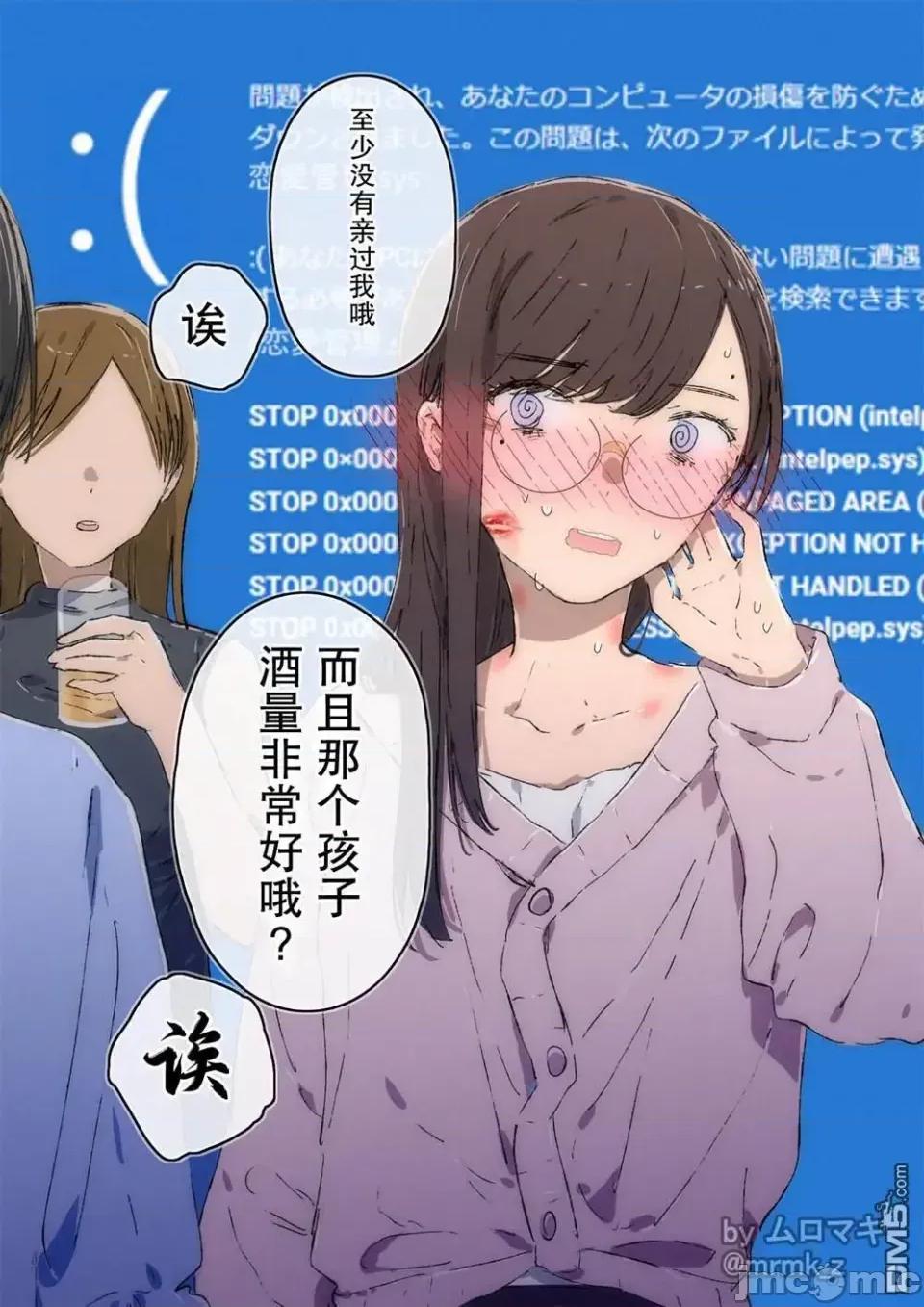 100天百合作畫挑戰 100天百合作畫挑戰 第二季18 第3页