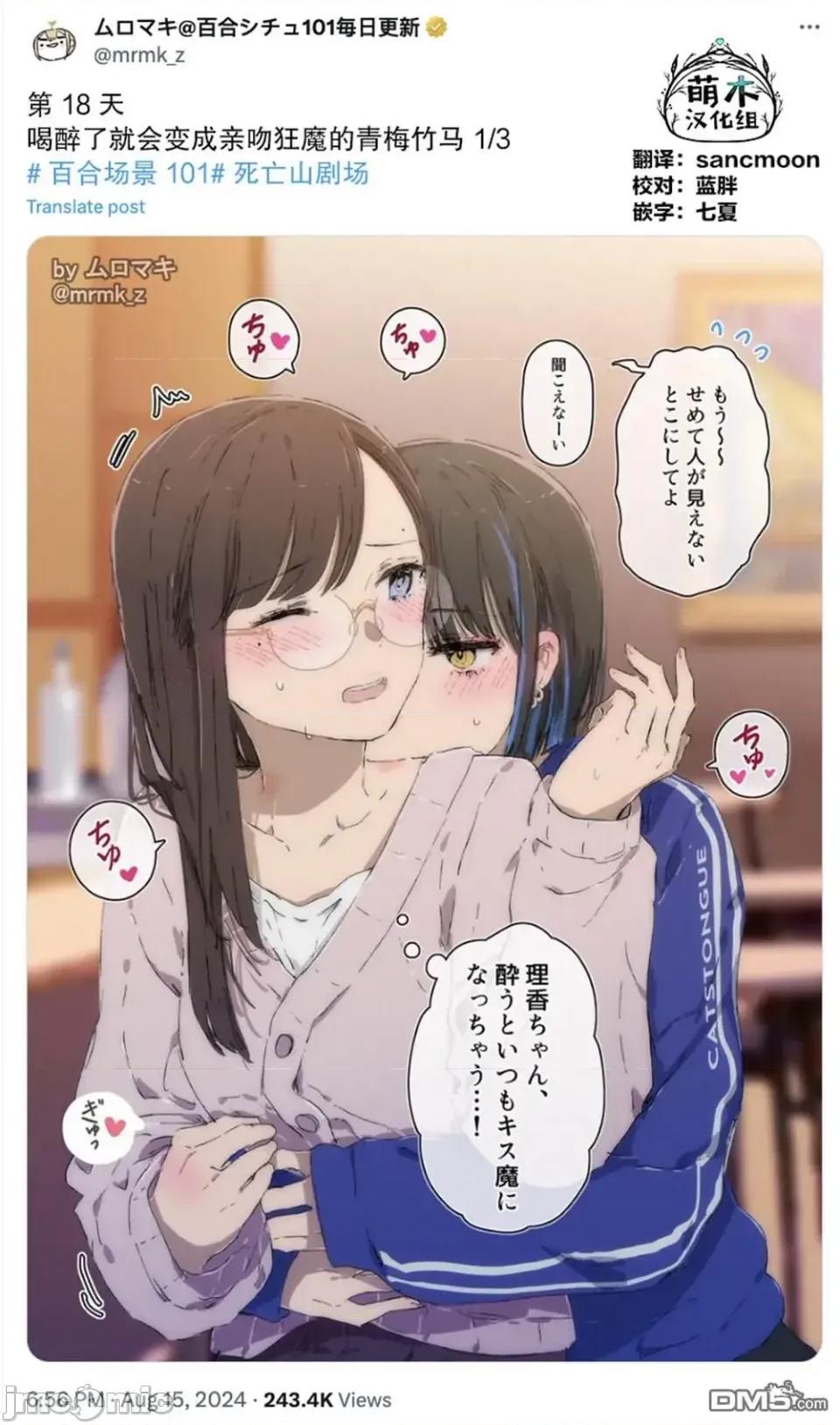 100天百合作畫挑戰 100天百合作畫挑戰 第二季18 第4页