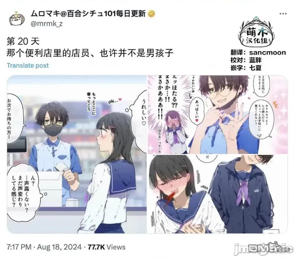 100天百合作畫挑戰 100天百合作畫挑戰 第二季20 第4页