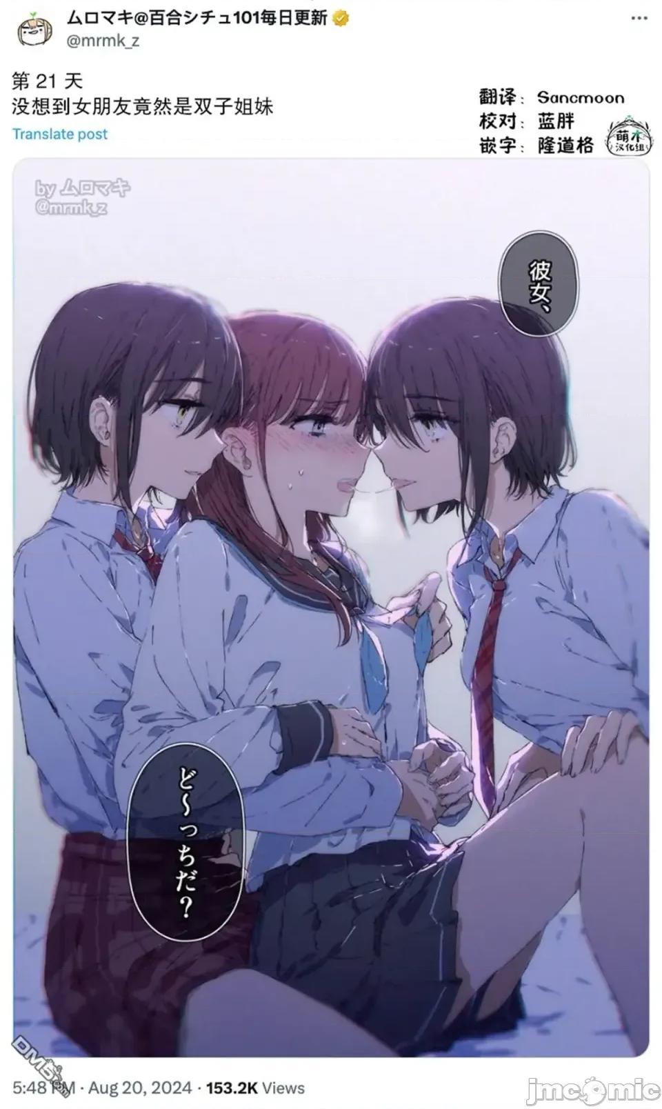 100天百合作畫挑戰 100天百合作畫挑戰 第二季21 第2页