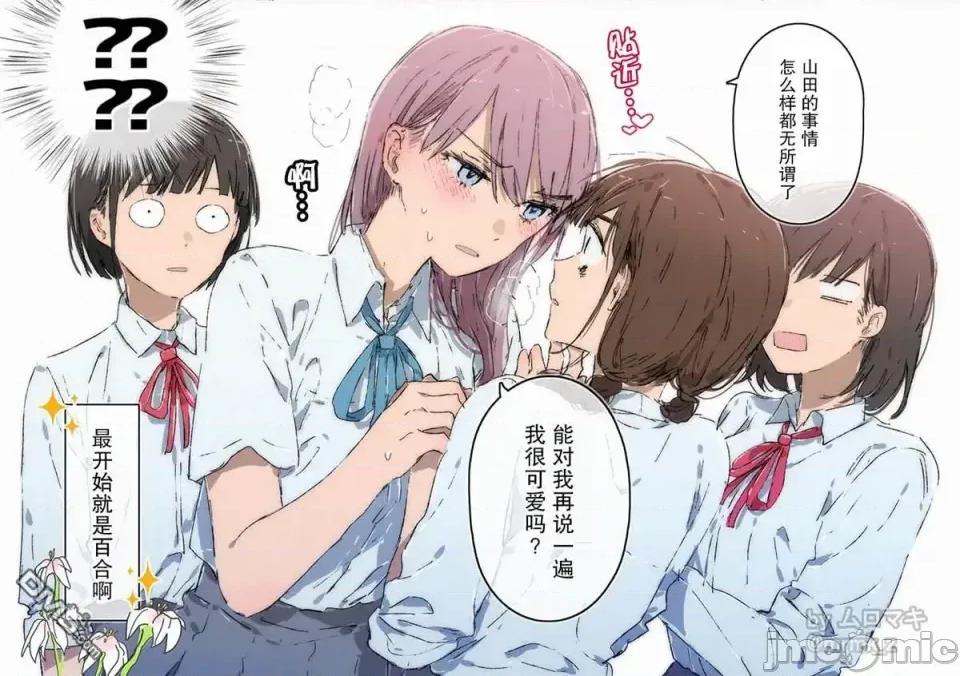 100天百合作畫挑戰 100天百合作畫挑戰 第二季22 第2页