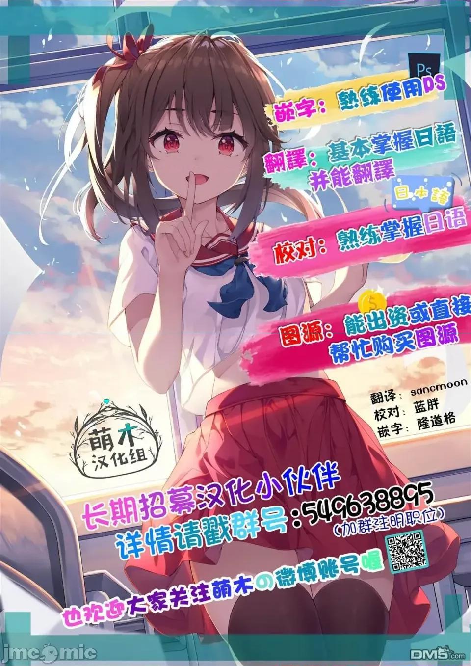 100天百合作畫挑戰 100天百合作畫挑戰 第二季22 第4页