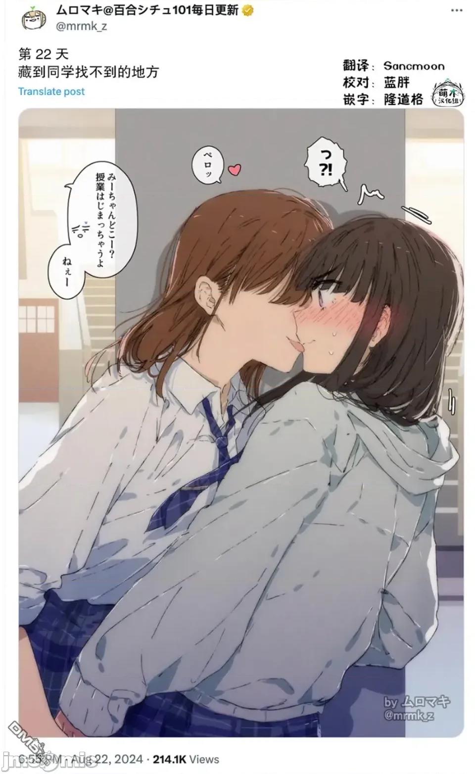 100天百合作畫挑戰 100天百合作畫挑戰 第二季23 第2页