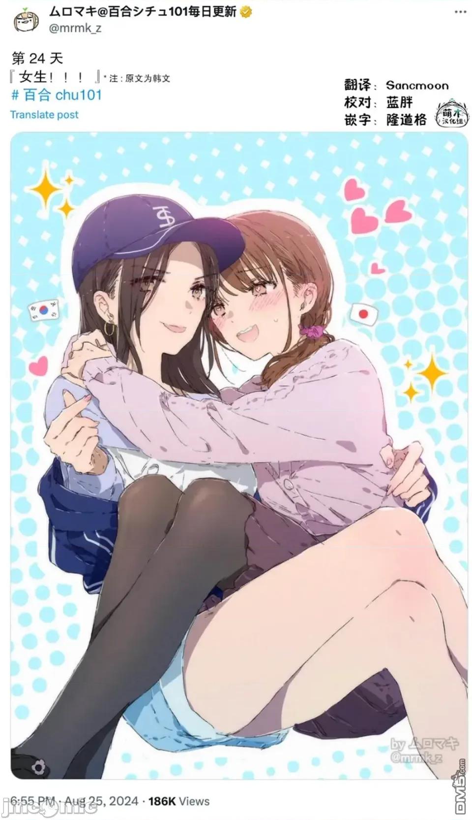 100天百合作畫挑戰 100天百合作畫挑戰 第二季24 第2页
