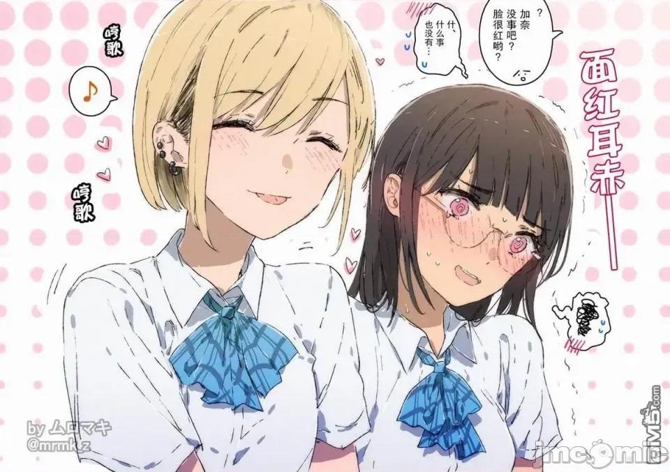 100天百合作畫挑戰 100天百合作畫挑戰 第二季25 第2页