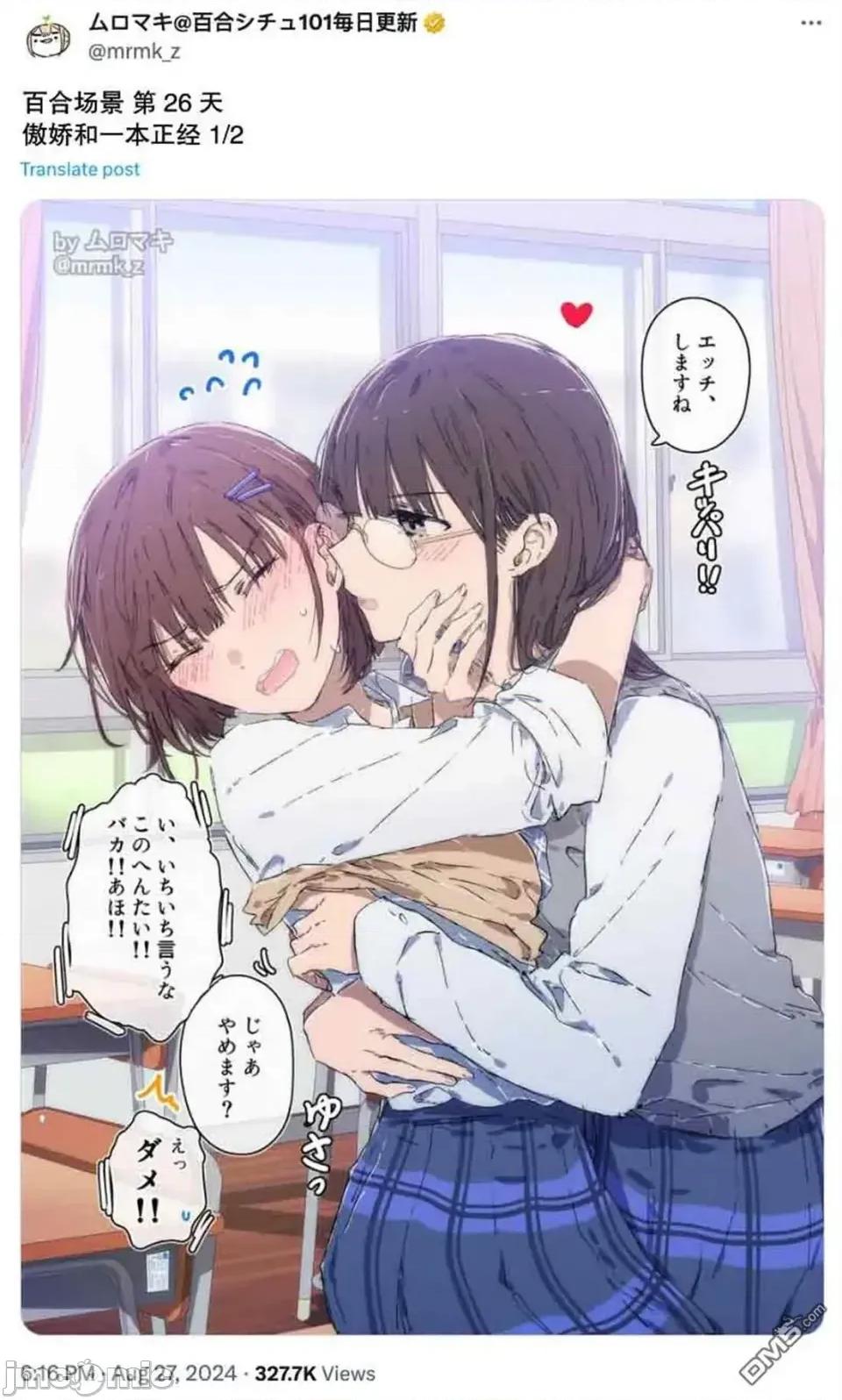 100天百合作畫挑戰 100天百合作畫挑戰 第二季26 第3页