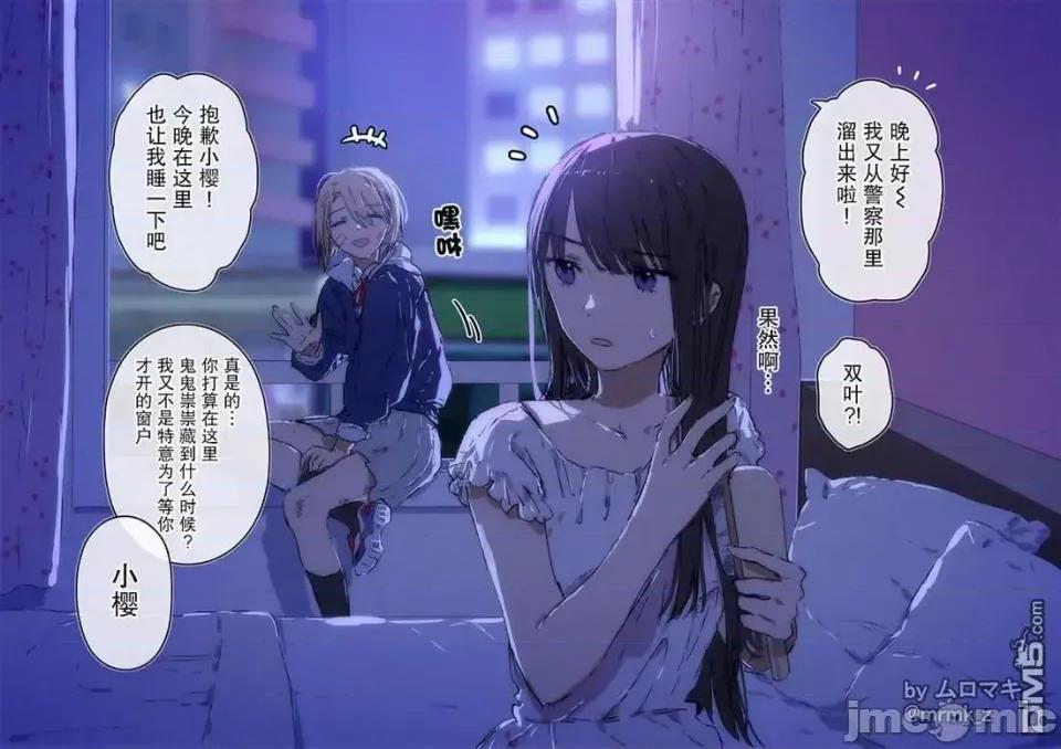 100天百合作畫挑戰 100天百合作畫挑戰 第二季27 第1页