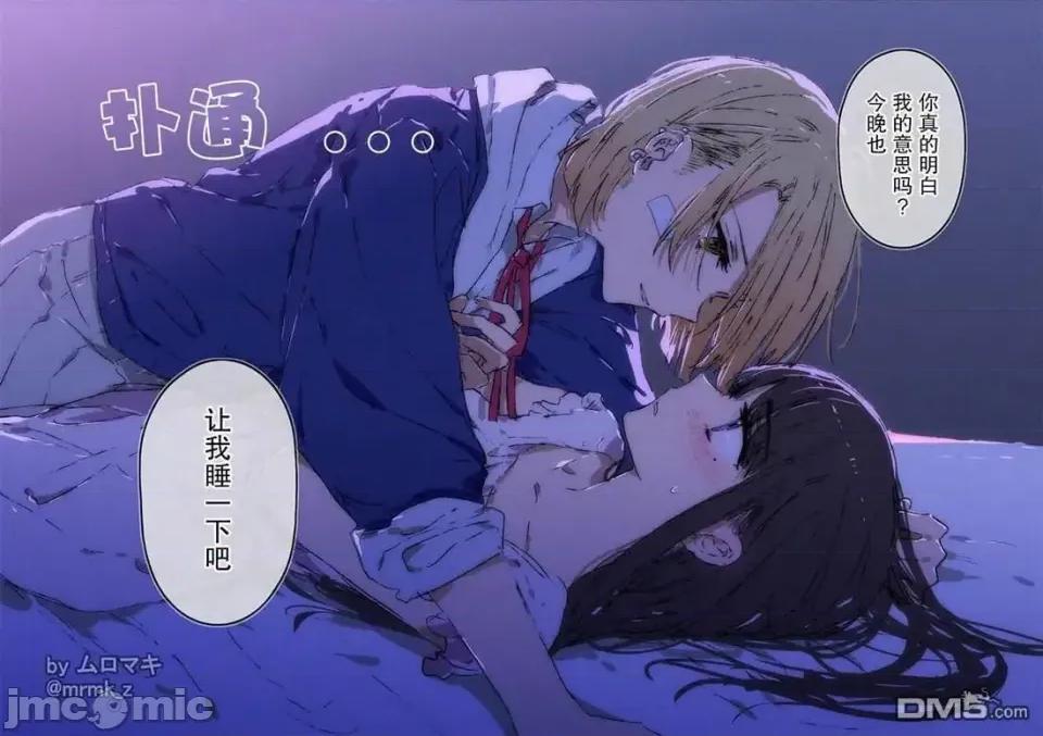 100天百合作畫挑戰 100天百合作畫挑戰 第二季27 第2页