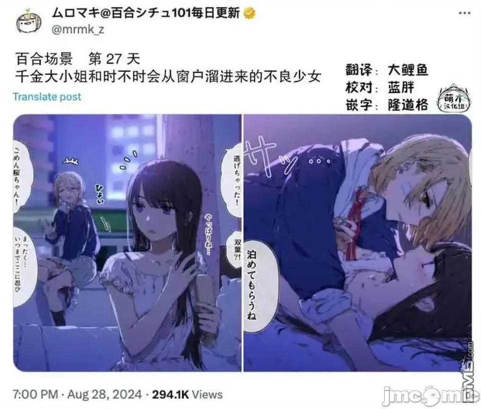 100天百合作畫挑戰 100天百合作畫挑戰 第二季27 第3页