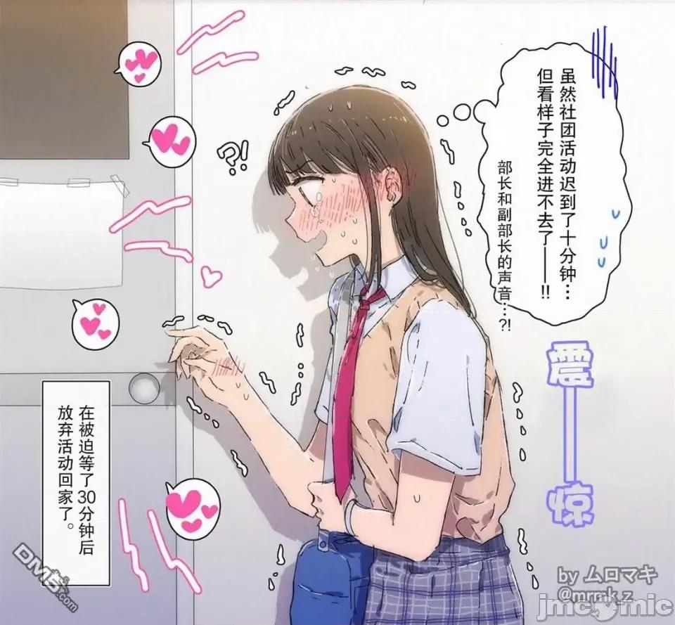 100天百合作畫挑戰 100天百合作畫挑戰 第二季28 第2页