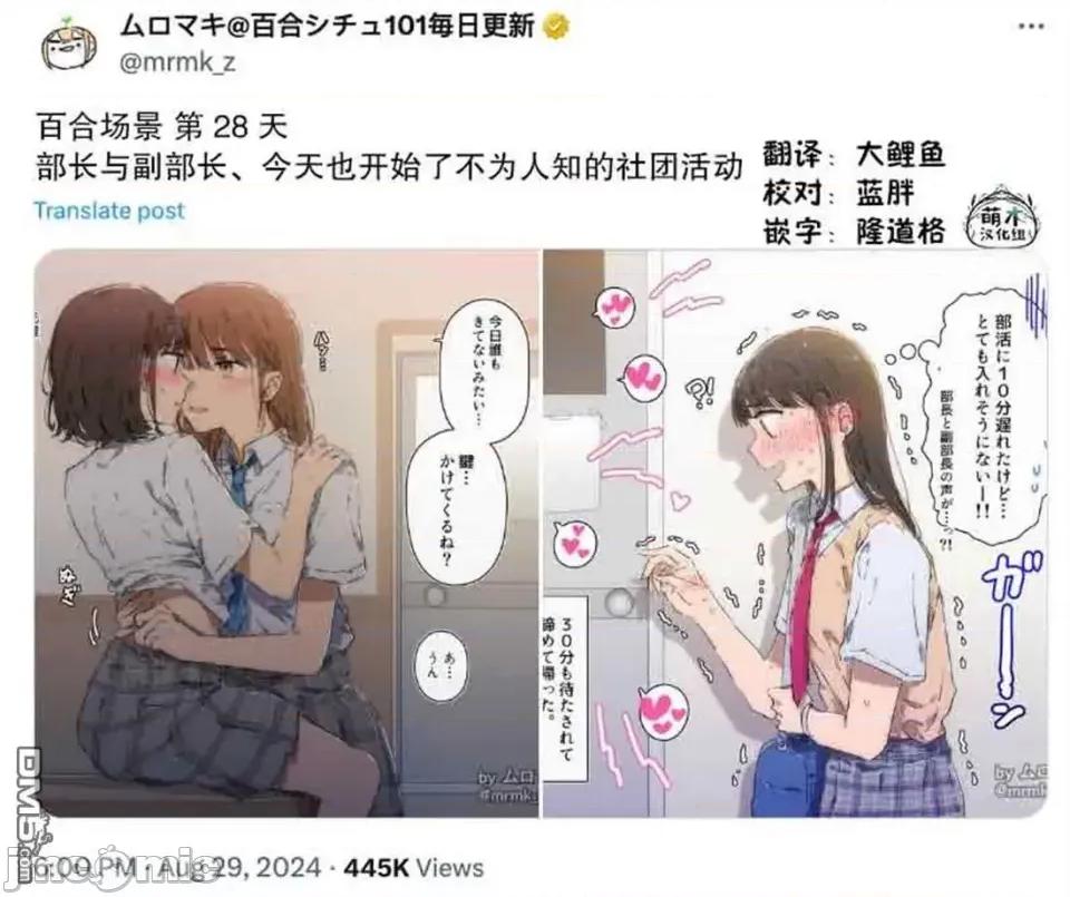 100天百合作畫挑戰 100天百合作畫挑戰 第二季28 第3页