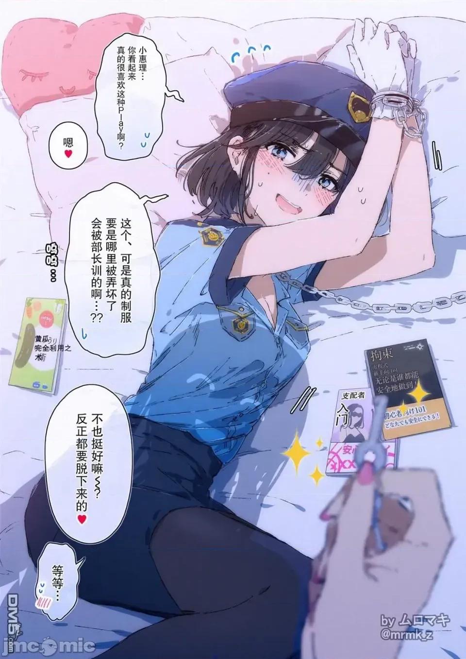 100天百合作畫挑戰 100天百合作畫挑戰 第二季30 第1页