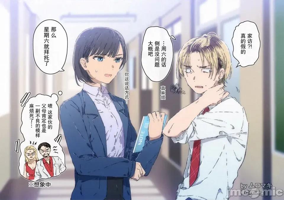 100天百合作畫挑戰 100天百合作畫挑戰 第二季32 第1页