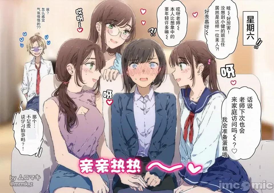 100天百合作畫挑戰 100天百合作畫挑戰 第二季32 第2页