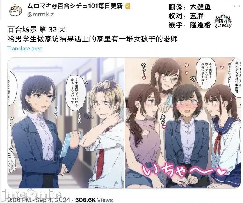 100天百合作畫挑戰 100天百合作畫挑戰 第二季32 第3页