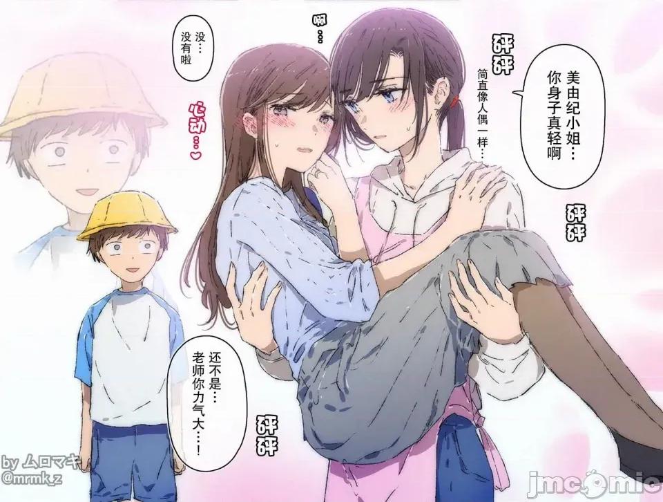 100天百合作畫挑戰 100天百合作畫挑戰 第二季33 第2页