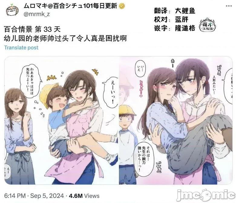 100天百合作畫挑戰 100天百合作畫挑戰 第二季33 第3页