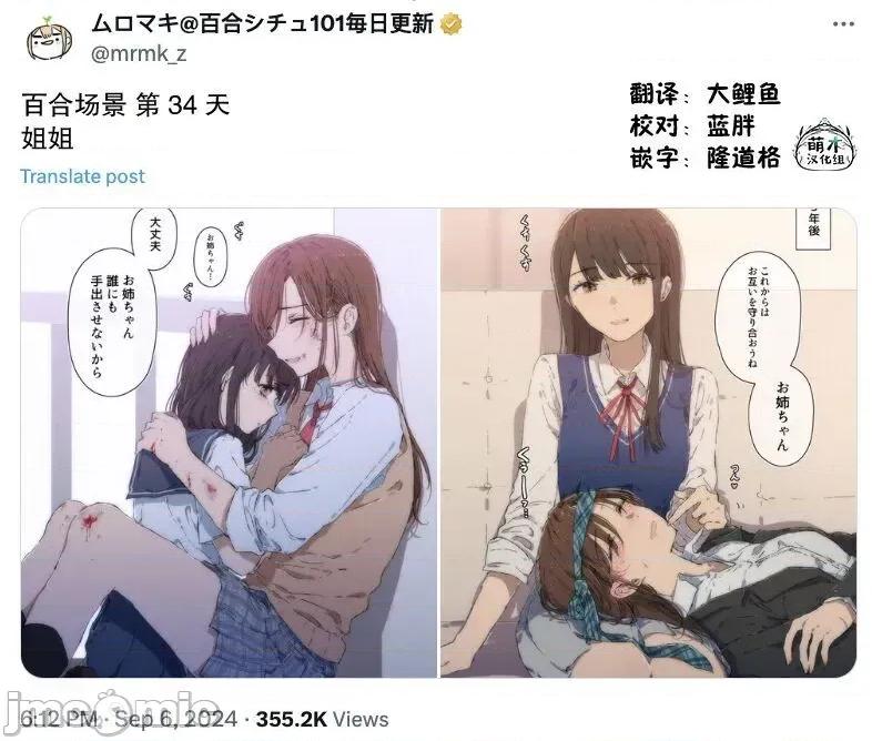 100天百合作畫挑戰 100天百合作畫挑戰 第二季34 第3页