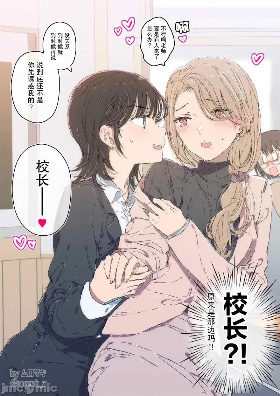 100天百合作畫挑戰 100天百合作畫挑戰 第二季35 第2页
