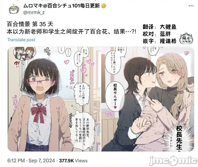 100天百合作畫挑戰 100天百合作畫挑戰 第二季35 第3页