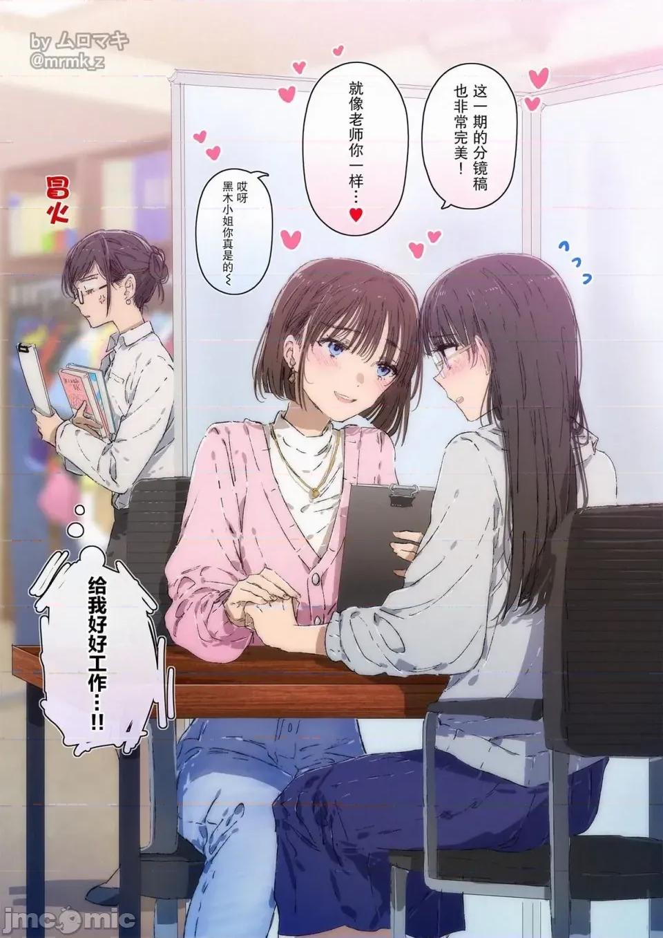100天百合作畫挑戰 100天百合作畫挑戰 第二季36 第1页