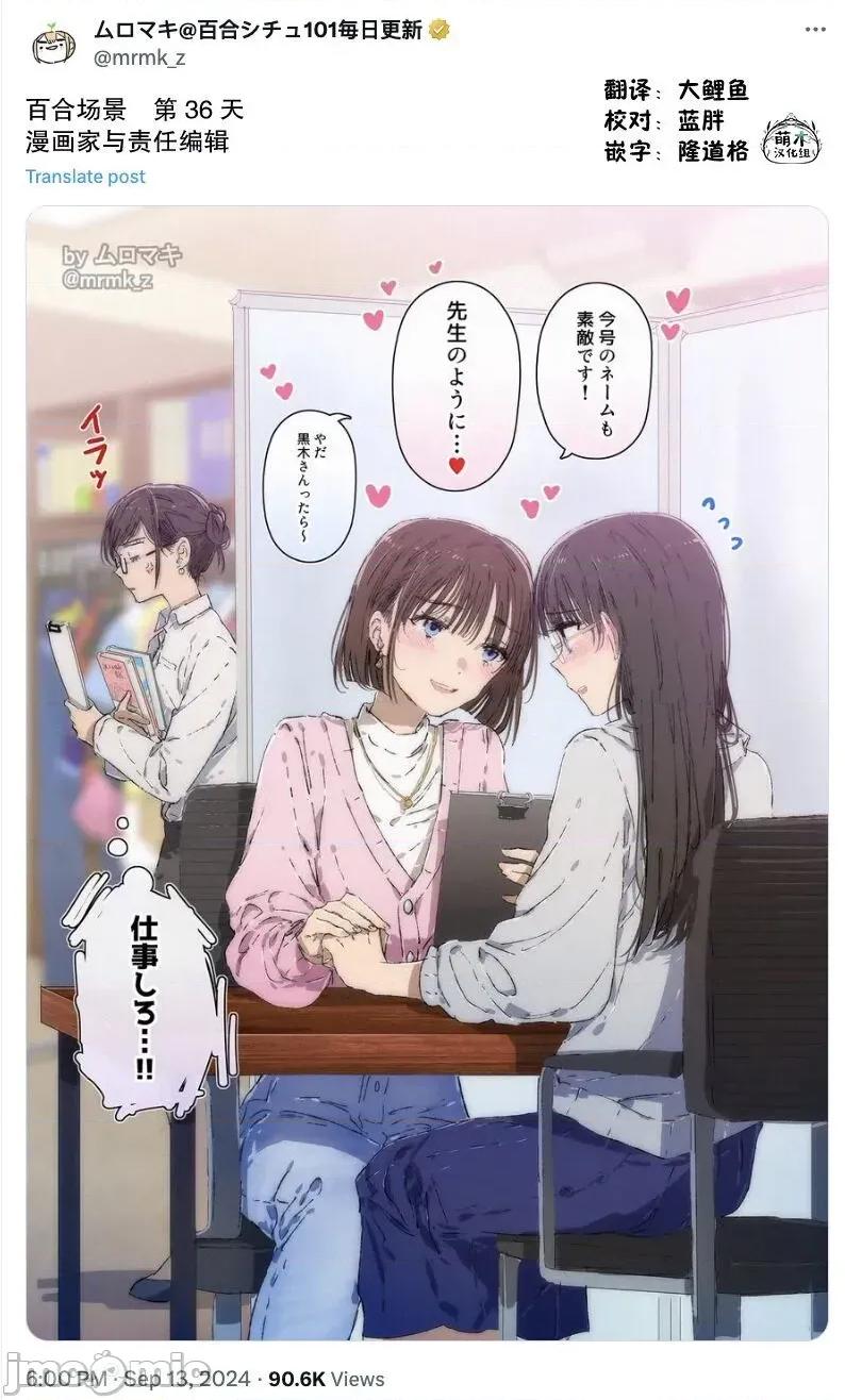 100天百合作畫挑戰 100天百合作畫挑戰 第二季36 第2页