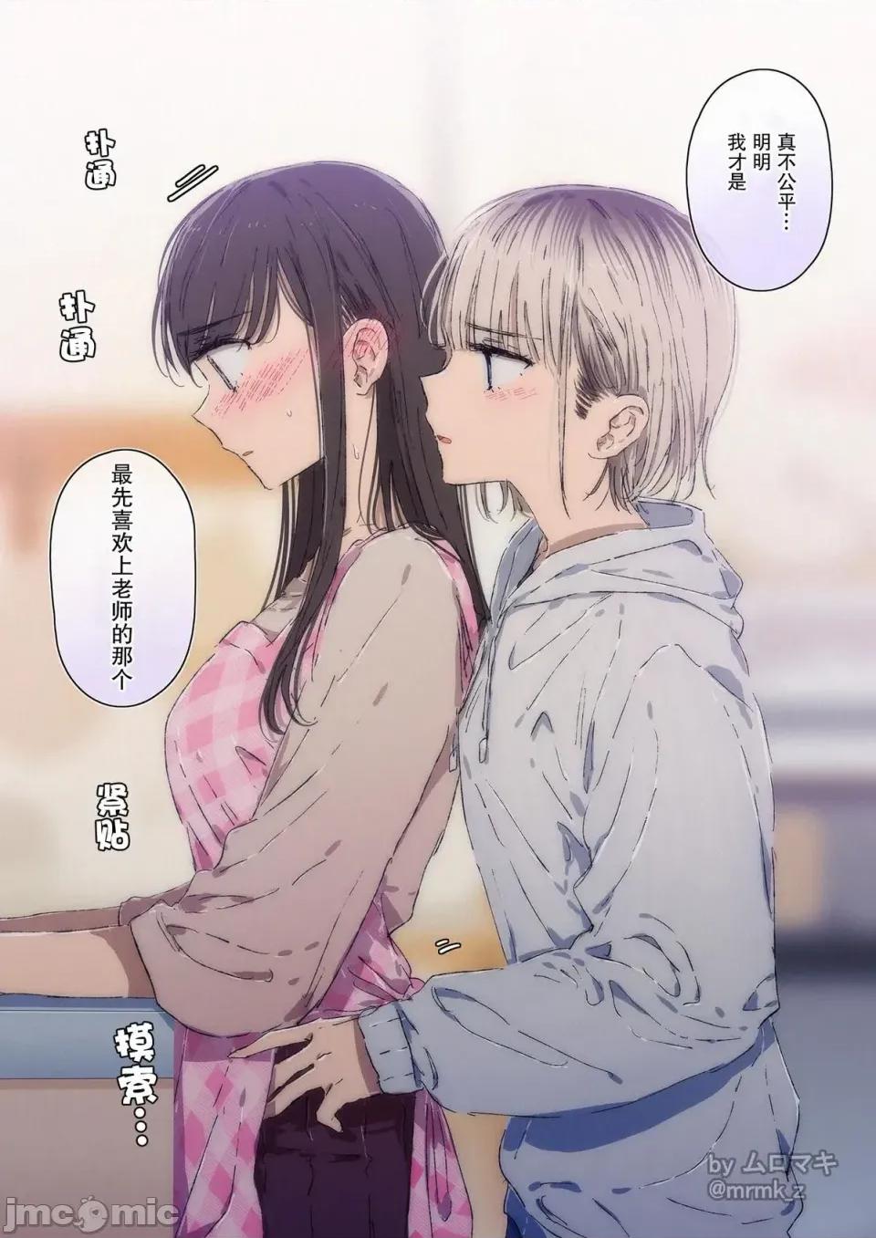 100天百合作畫挑戰 100天百合作畫挑戰 第二季37 第2页