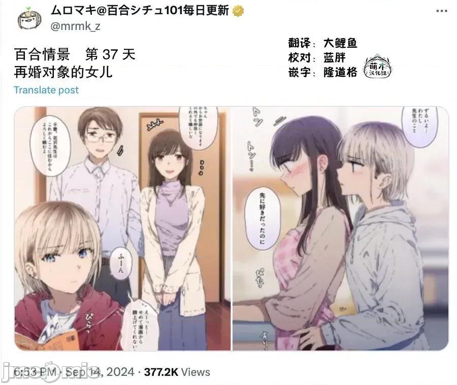 100天百合作畫挑戰 100天百合作畫挑戰 第二季37 第3页