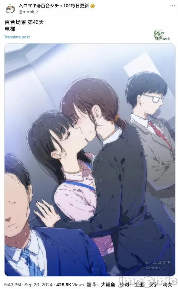100天百合作畫挑戰 100天百合作畫挑戰 第二季42 第2页