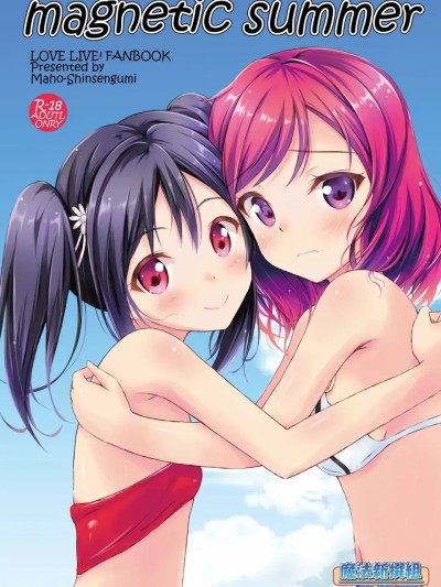 summer