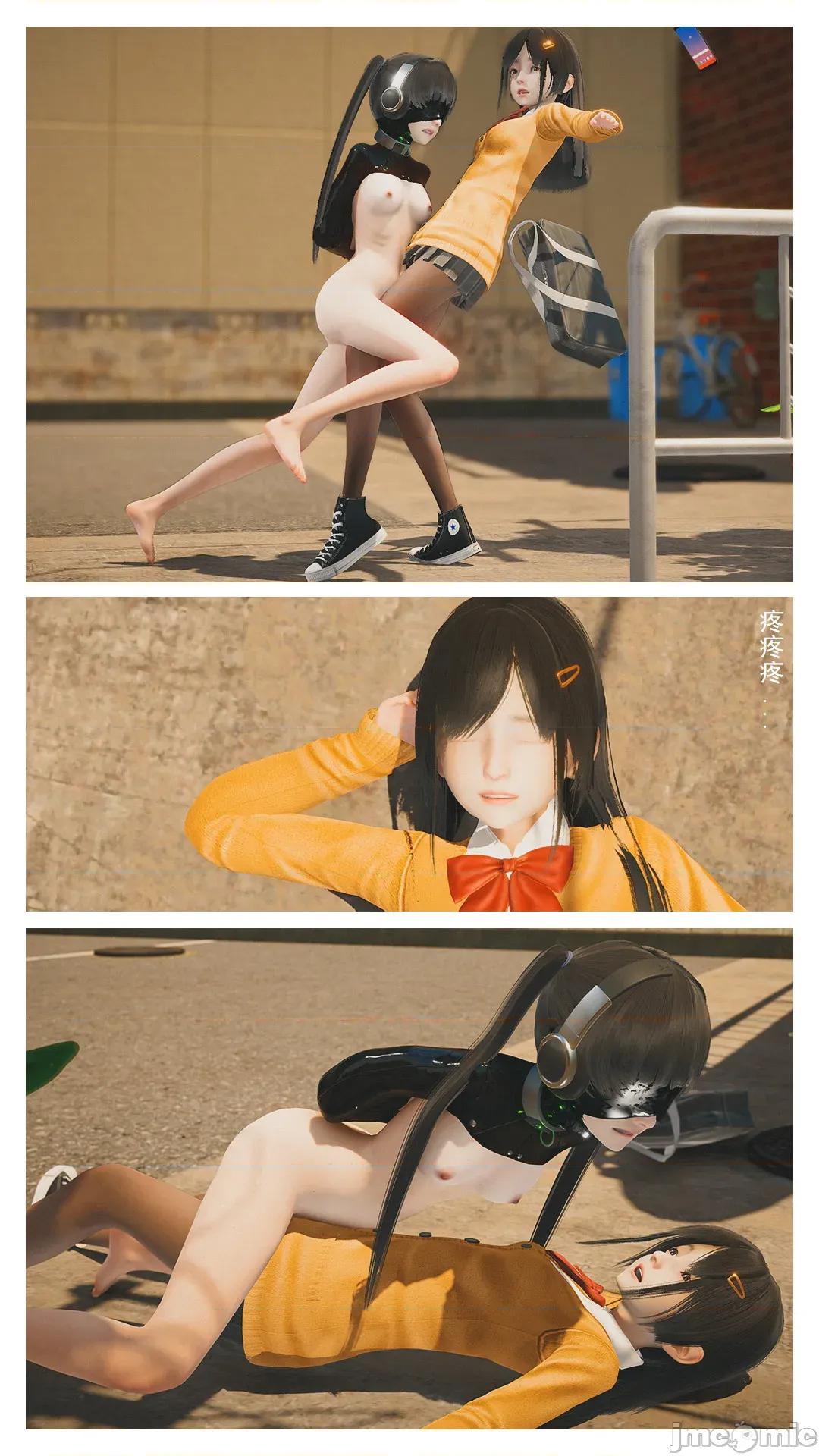 設定集1 [魔女監管所]1-2 第17页
